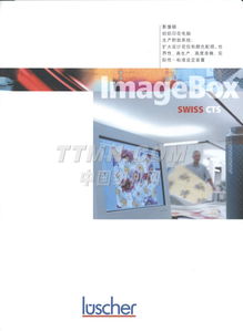 TMN 醫療器械生產 創新技術與質量標準的關鍵融合