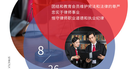 全國律師咨詢?nèi)蘸喖s氣泡海報模版免費下載
