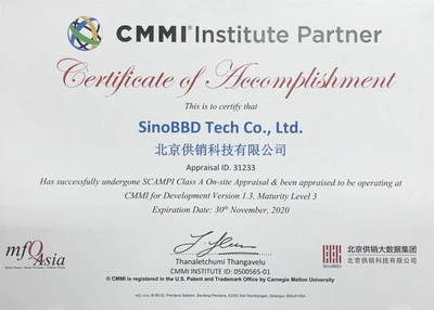 北京供銷科技獲CMMI3級(jí)認(rèn)證，研發(fā)管理能力邁上新臺(tái)階，引領(lǐng)北京軟件開發(fā)新標(biāo)桿