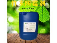 楓木、樺木、櫸木專(zhuān)用防霉劑 防腐防蟲(chóng)的最佳選擇